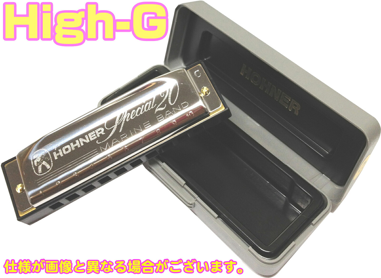 楽天市場】HOHNER ( ホーナー ) 【 スペシャル20 Hi-G調 】 560/20 Special 20 Classic 10穴 テンホールズ  ハーモニカ 楽器 ブルースハープ 型 ブルースハーモニカ：ワタナベ楽器 楽天ＳＨＯＰ
