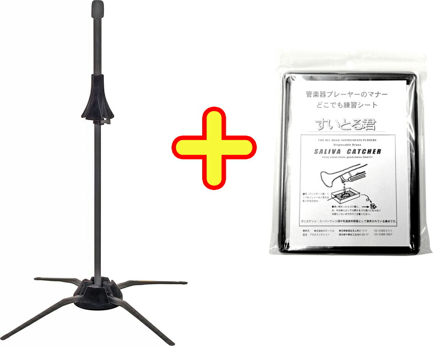 楽天市場】J Michael Jマイケル TB-800V バルブトロンボーン 新品