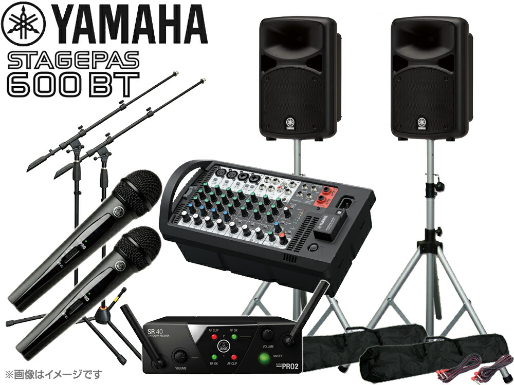 楽天市場】YAMAHA ヤマハ STAGEPAS400BT スピーカースタンド(JS
