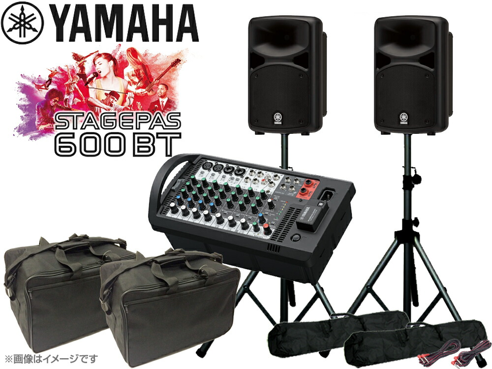 楽天市場】YAMAHA ヤマハ EMX5 ◇ パワードミキサー ・500W+500W