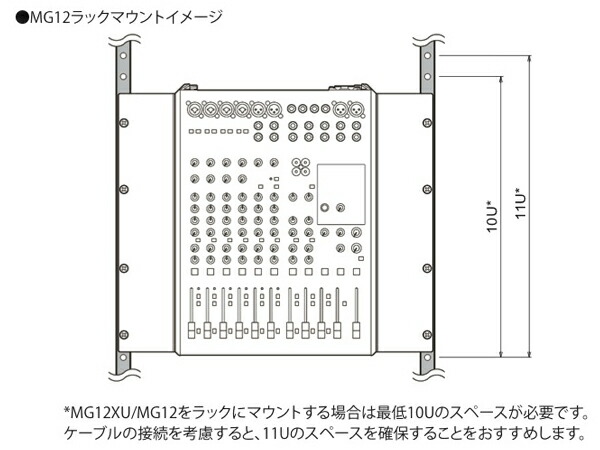 市場 YAMAHA RK-MG12 MG12X ラックマウントキット MG12 ヤマハ MG12XU用