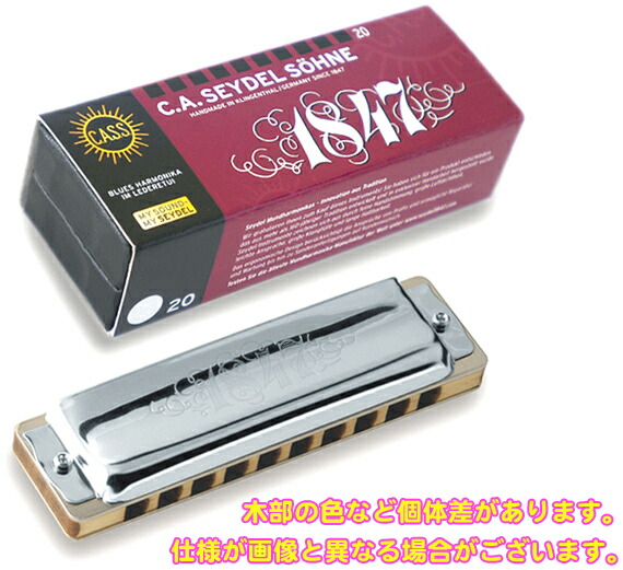 楽天市場】Seydel サイドル C調 1847 CLASSIC クラシック ステンレス
