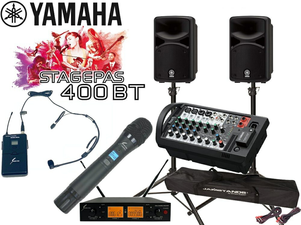 【楽天市場】YAMAHA ( ヤマハ ) STAGEPAS400BT スピーカー 