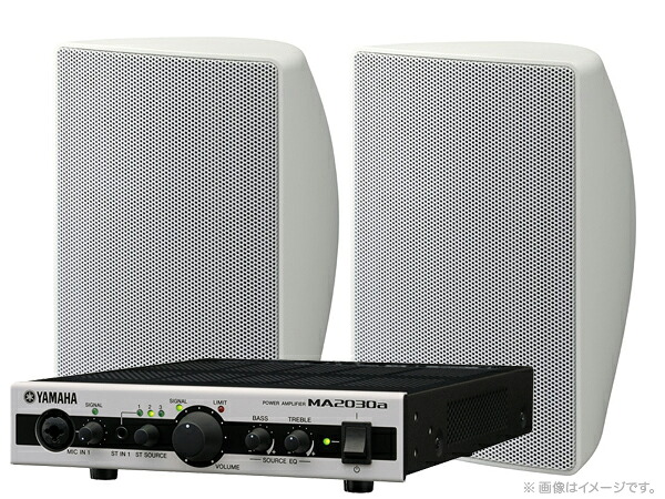 YAMAHA ヤマハ VXS5W (ホワイト/1ペア) 屋内・野外BGMセット(MA2030a) ◆ セット内容 MA2030a (1台) VXS5 W (1ペア)【4月6日時点、在庫あり 】