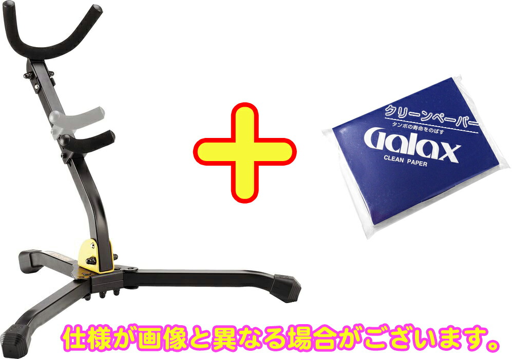 Kaerntner KTN-65 テナーサックス ケルントナー 61BKtcqvgML._AC_SY200_QL15_.jpg