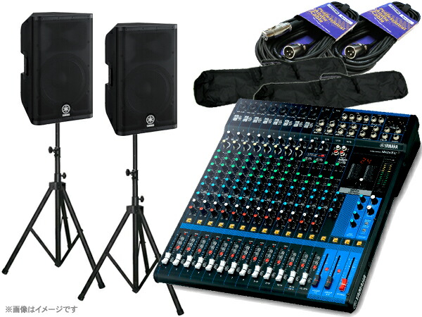 ヤマハスピーカー 1370.jpg