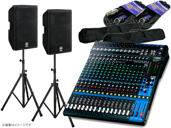 楽天市場】YAMAHA ヤマハ スピーカー4台 EMX4SPライブセット512B