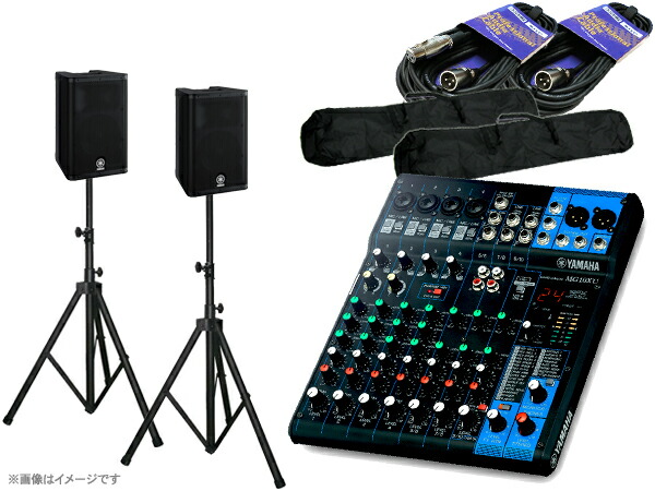 楽天市場】YAMAHA ヤマハ MGステージセットDXR1216XUBmk2