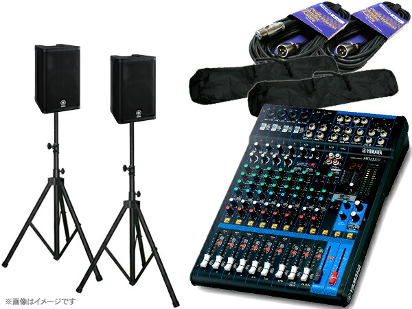 YAMAHA ヤマハ MGステージセットDXR812XUBmk2 ◆ 1100W 8インチスピーカー マイク接続数 6ch MG12XU DXR8【4月6日時点、在庫あり カバープレゼント 】