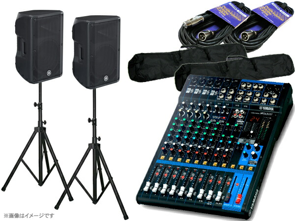 【送料込み】YAMAHA パワードスピーカー　DBR12　ペアセット！ ヤマハ YAMAHA DBR12 パワードスピーカー × 2台セット(ヤマハ