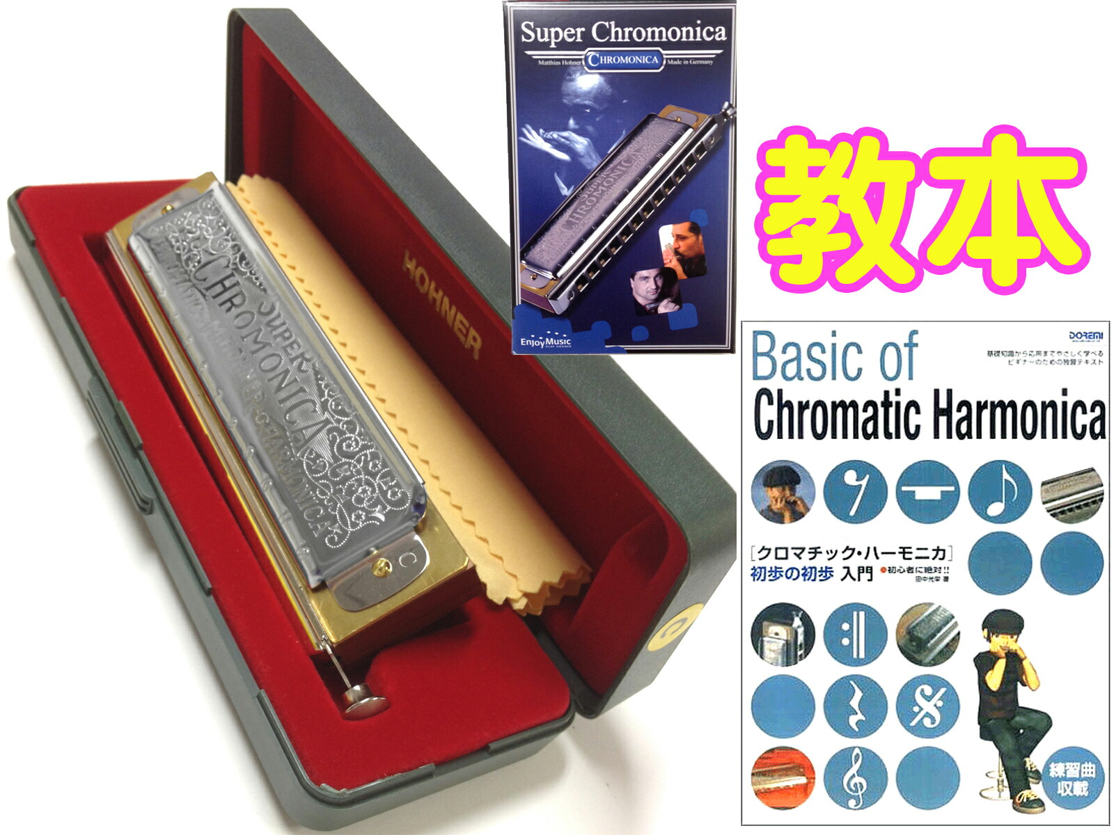 楽天市場】HOHNER ( ホーナー ) Toots Mellow Tone トゥーツ シールマンス クロマチックハーモニカ 7538/48  メロートーン 12穴 ハーモニカ 木製ボディ 北海道 沖縄 離島 不可 : ワタナベ楽器 楽天ＳＨＯＰ