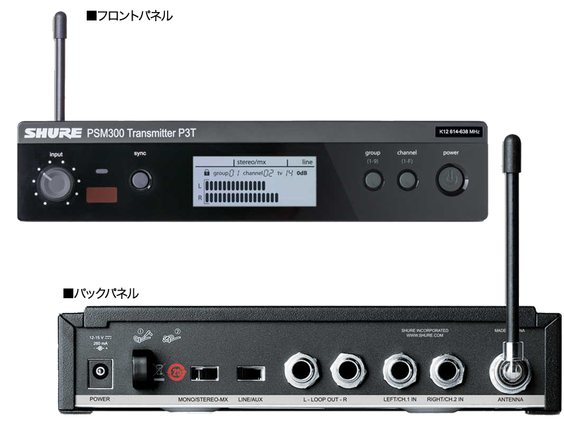 SHURE P3TJR112GR-JB イヤモニ-connectedremag.com