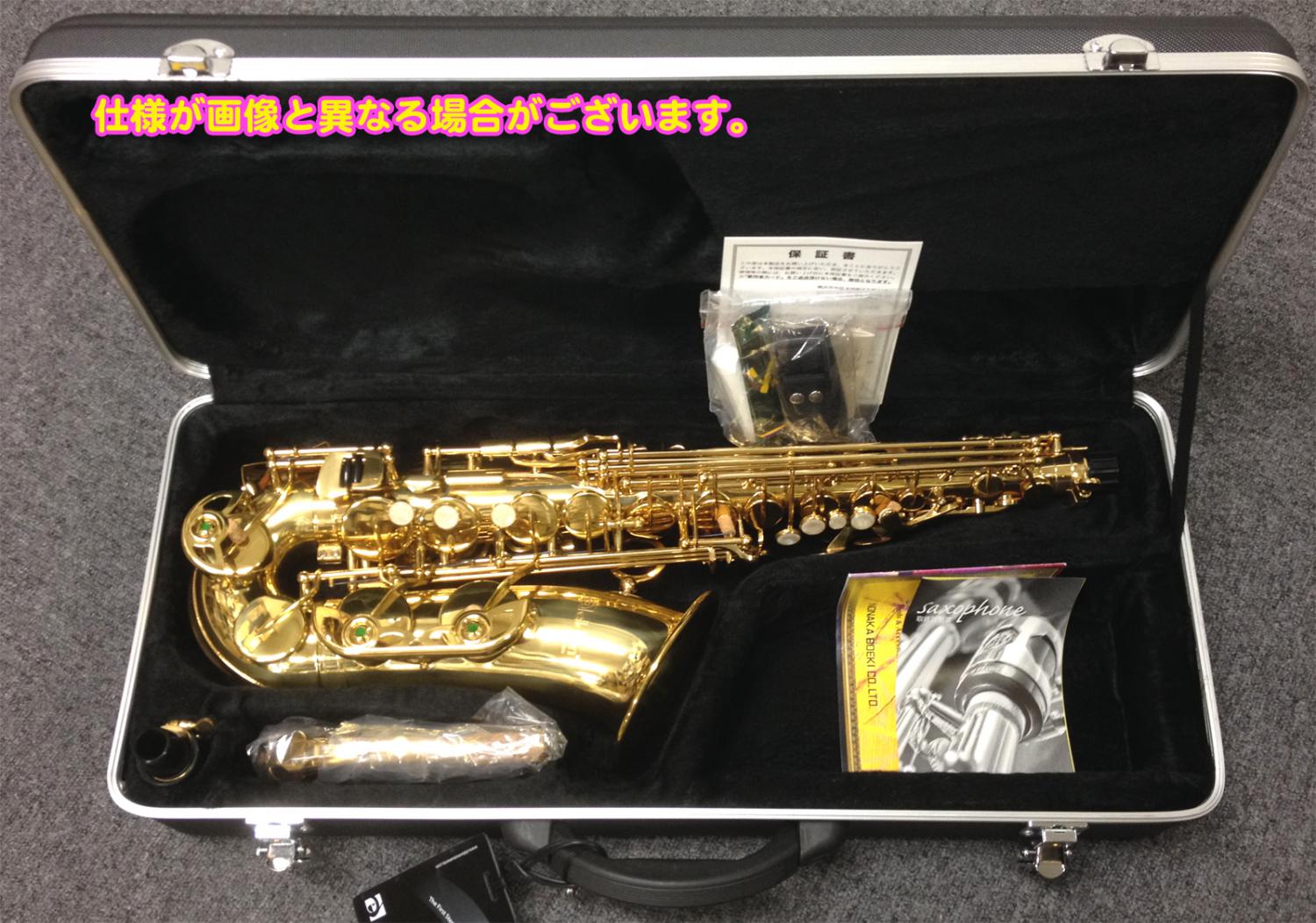 Antigua アンティグア AS2800 エルドン アルトサックス 新品