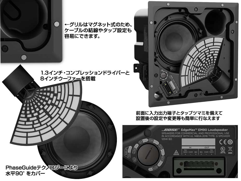 Gakkiwatanabe Both New Ceiling Implantation Type Sr Speaker