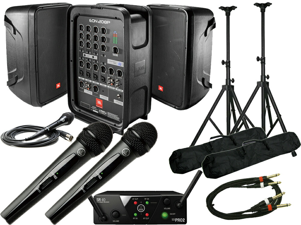 楽天市場】【AKGマイク付属】【150W+150W】JBL PROFESSIONAL