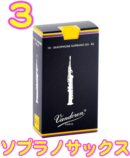 楽天市場】【メール便出荷品】 バラ vandoren ( バンドーレン