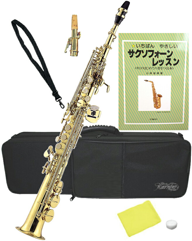 YAMAHA ヤマハ Venova YVS100RD red saxophone セット ソプラノサックス プラスチック レッド ヴェノーバ