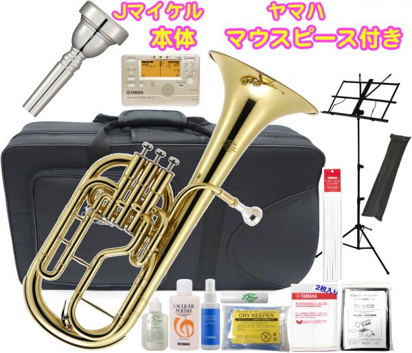 楽天市場】NUVO ( ヌーボ ) jHORN N610JHWGN ホワイト グリーン Jホーン プラスチック アルトホルン J HORN white  green WH GN セット B 北海道 沖縄 離島不可 : ワタナベ楽器 楽天ＳＨＯＰ