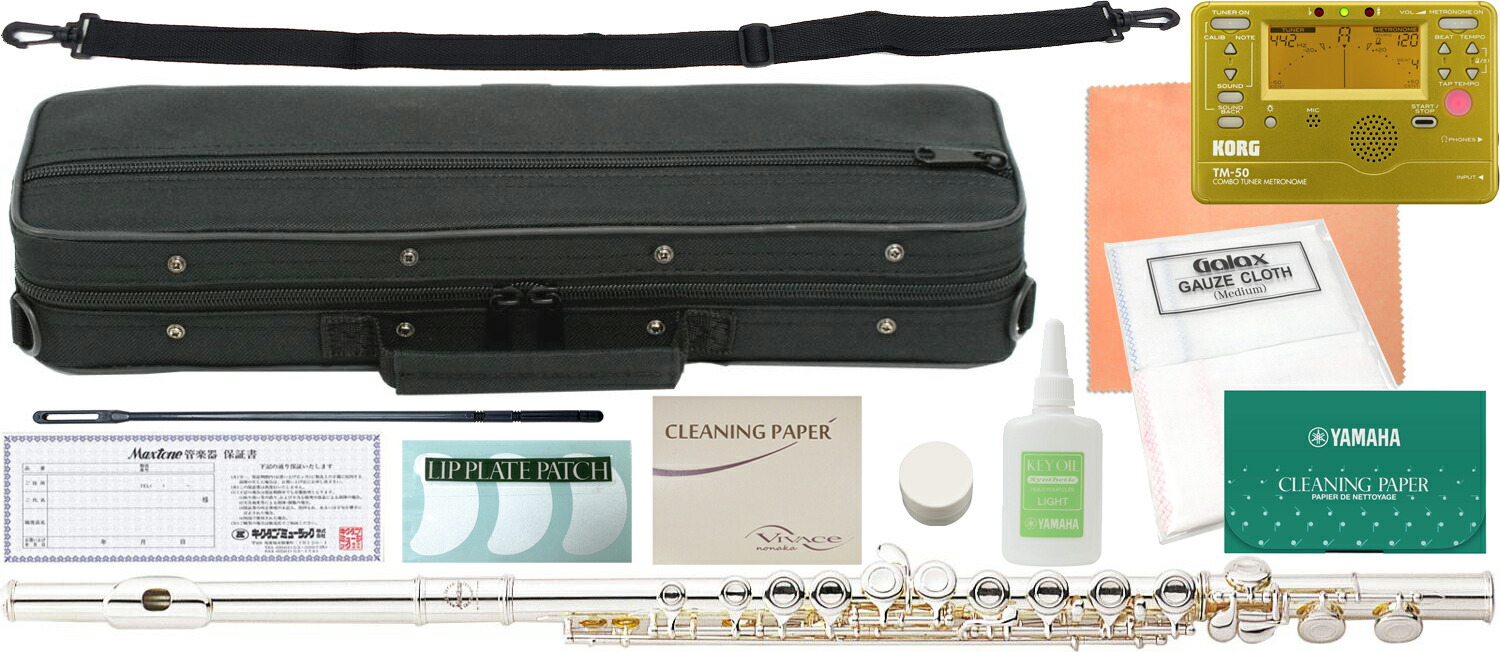 【楽天市場】MAXTONE ( マックストーン ) TF40S フルート 新品 銀メッキ 初心者 管楽器 本体 頭部管 主管 足部管