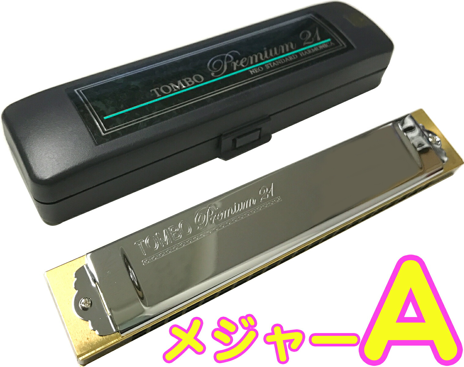 【限定モデル】トンボ No.3521 Premium21 G調 複音ハーモニカ Amazon | TOMBO トンボ 複音ハーモニカ G調 プレミアム 21穴