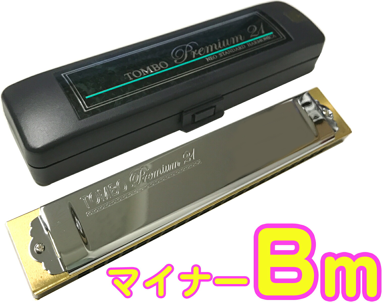TOMBO トンボ 3521 Bm プレミアム21 複音ハーモニカ 日本製 トレモロ ハーモニカ 樹脂ボディ Tremoro Tune Harmonica No.3521 マイナー　北海道 沖縄 離島不可