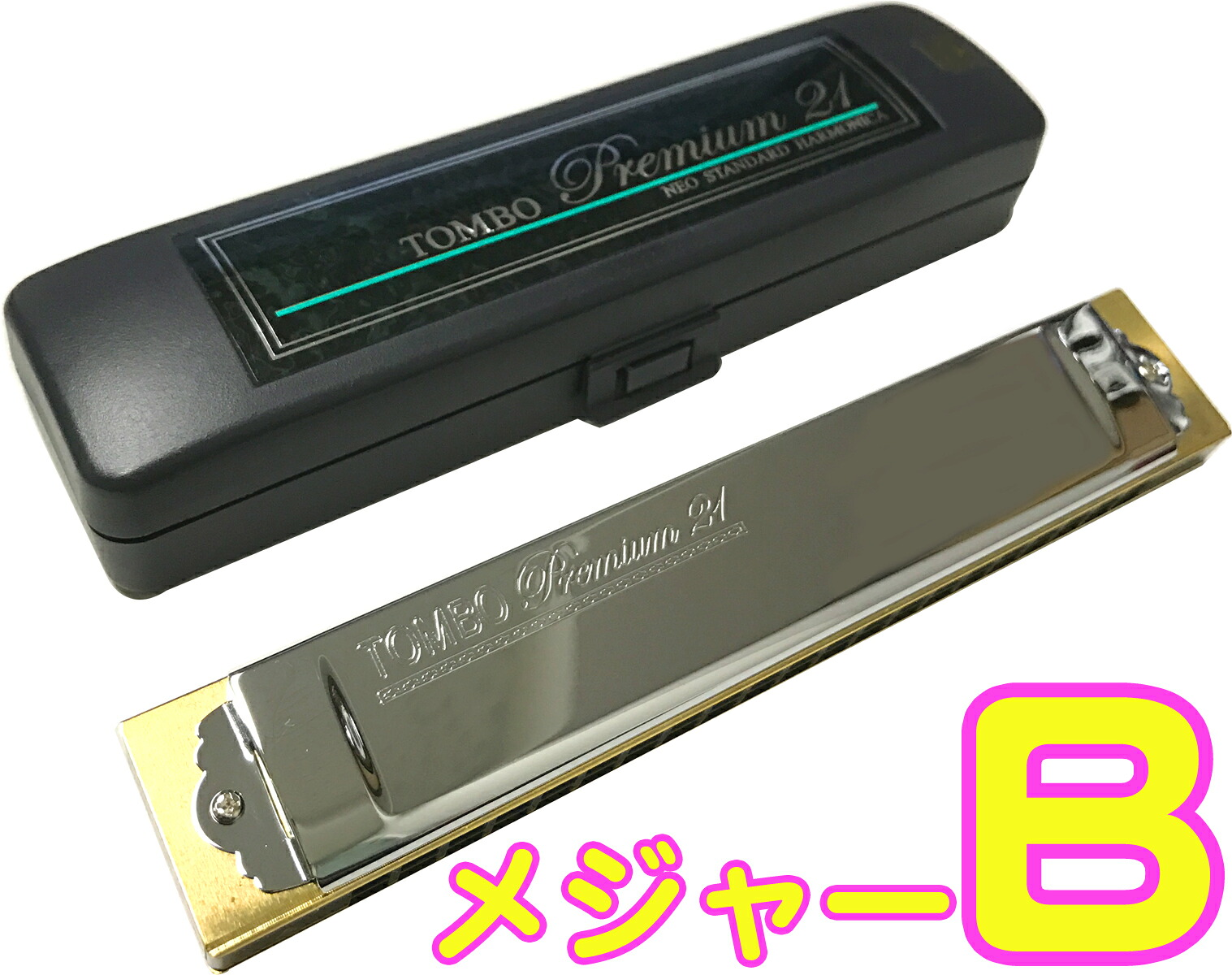 TOMBO トンボ 3521 B調 複音ハーモニカ プレミアム21 日本製 21穴 トレモロ ハーモニカ 樹脂ボディ Tremoro Tune Harmonica No.3521　北海道 沖縄 離島不可