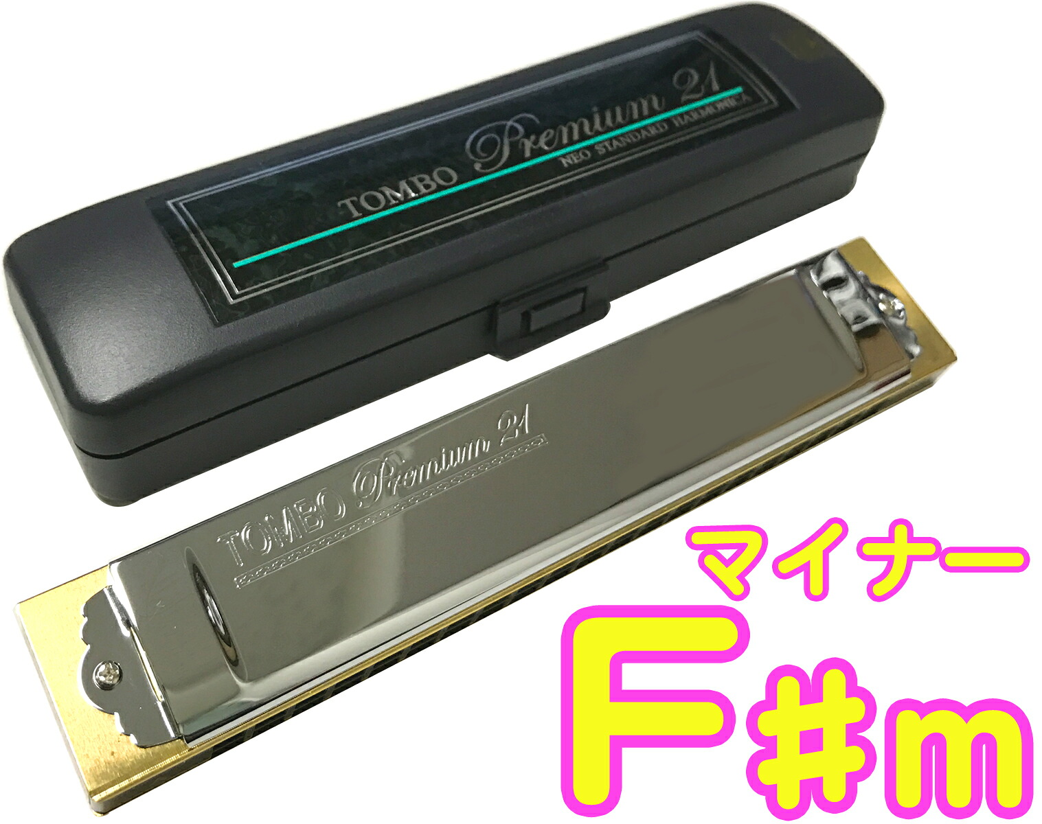 TOMBO トンボ 3521 F♯m プレミアム21 複音ハーモニカ 日本製 トレモロ 樹脂ボディ Tremoro Tune Harmonica No.3521 楽器 マイナー　北海道 沖縄 離島不可
