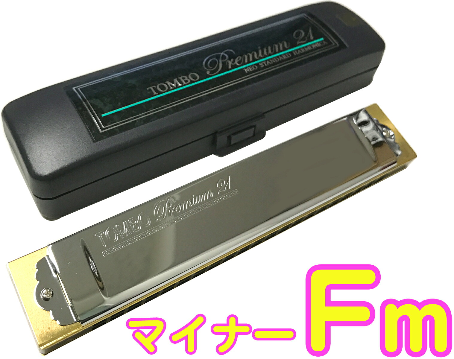 TOMBO トンボ 3521 Fm プレミアム21 複音ハーモニカ 日本製 トレモロ ハーモニカ 樹脂ボディ Tremoro Tune Harmonica No.3521 マイナー　北海道 沖縄 離島不可