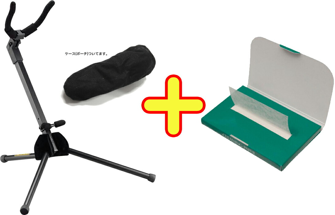 楽天市場】Hercules ( ハーキュレス ) DS432B テナーサックス スタンド