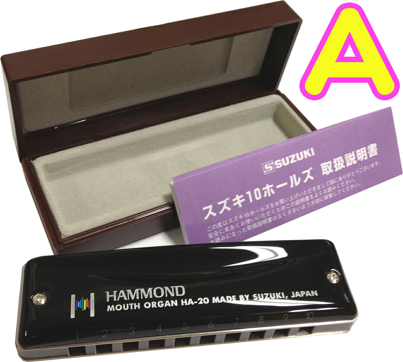 SUZUKI A HAMMOND HA 20 10 SUZUKI A HAMMOND HA 20 10