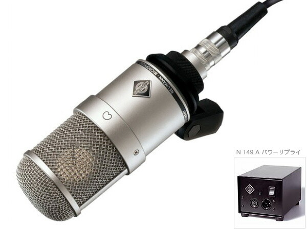 楽天市場】NEUMANN ノイマン TLM49 SET 【国内正規品 3年保証