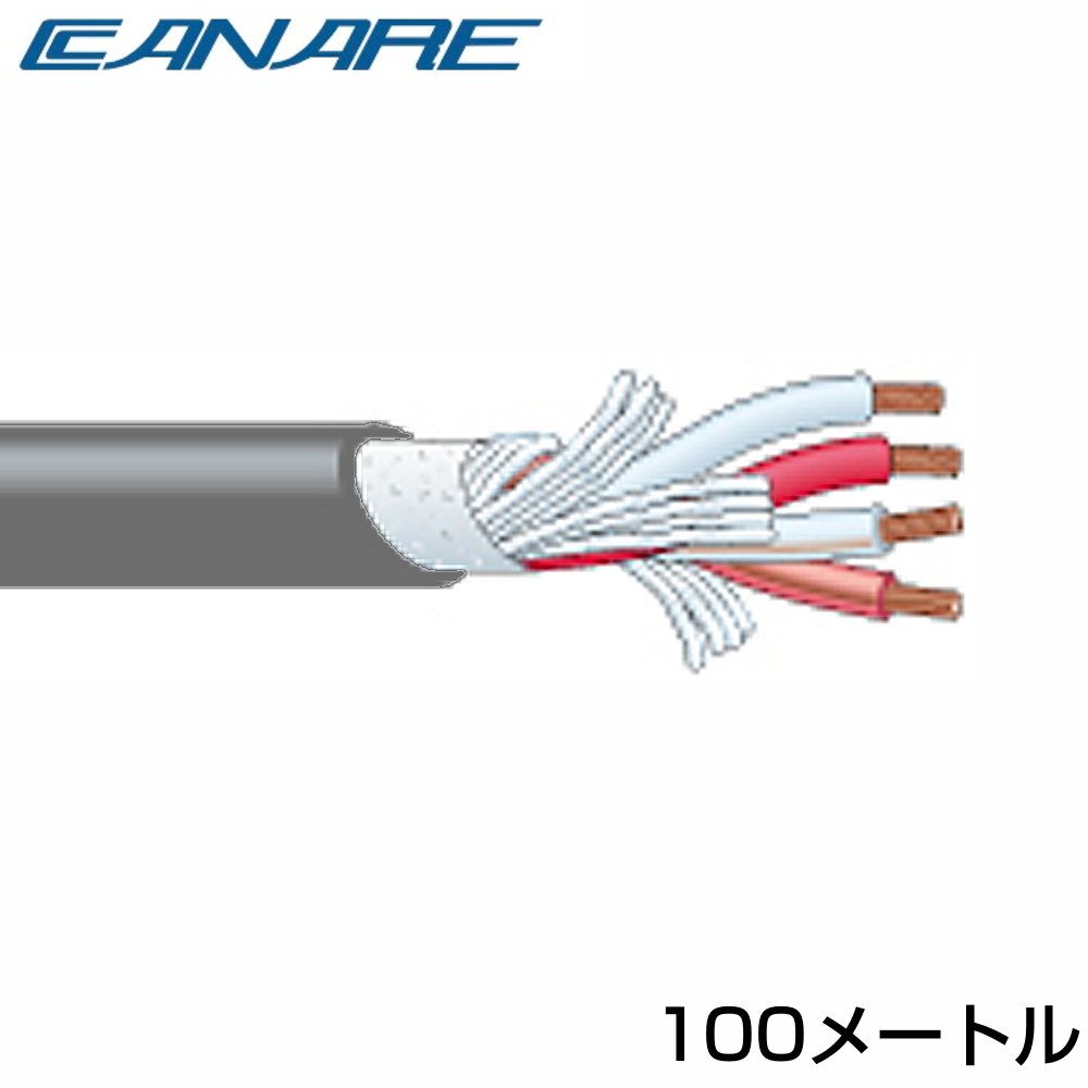 カナレ　スピーカーケーブル　4S6 100m 灰色 4S6 100M灰 スピーカケーブル4心 カナレ電気 灰色 全長100m外径