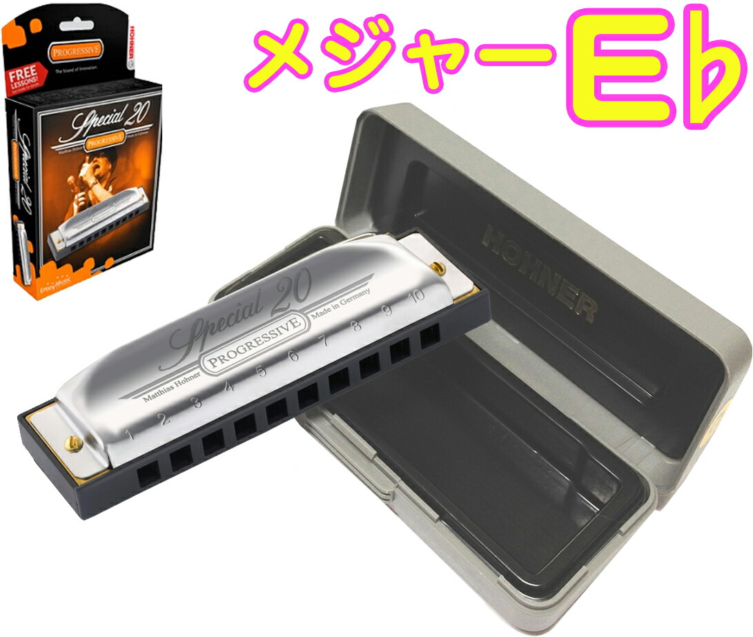 Hohner ホーナー ハーモニカ　Echophone #3810 箱付き Hohner ホーナー ハーモニカ Echophone #3810 箱付き - メルカリ