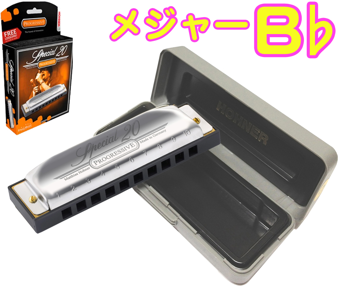 ハーモニカ BLUES HARP B調 Hohner - 器材