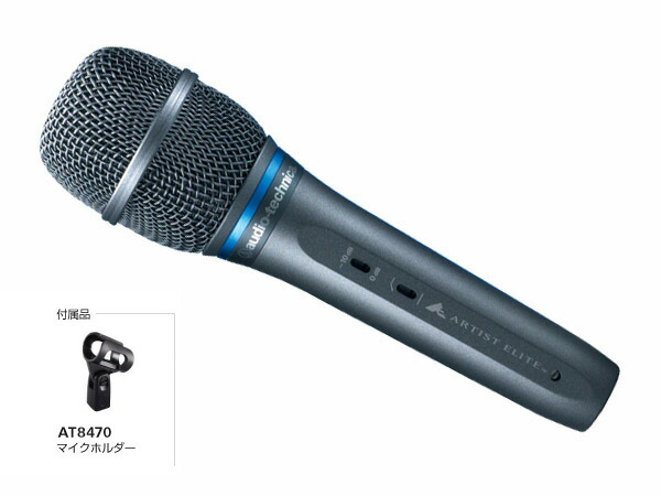 楽天市場】audio-technica オーディオテクニカ AT4047/SV