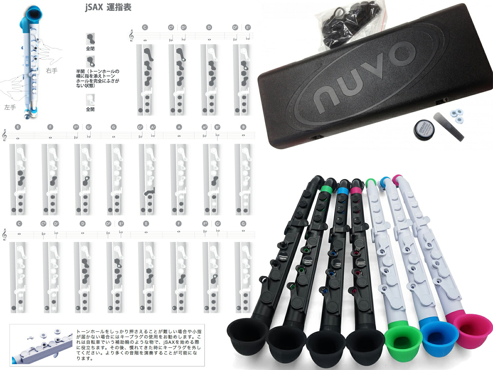 Nuvo ヌーボ サックス Jsax ブラック グリーン ホーナー Jサックス プラスチック製 初心者 管楽器 J サックス 初心者 練習用 リード楽器 サクソフォン 黒色 緑色 Green 一部送料追加 送料無料 北海道 沖縄 離島不可 ワタナベ楽器 楽天ｓｈｏｐblk Grn Jサックス