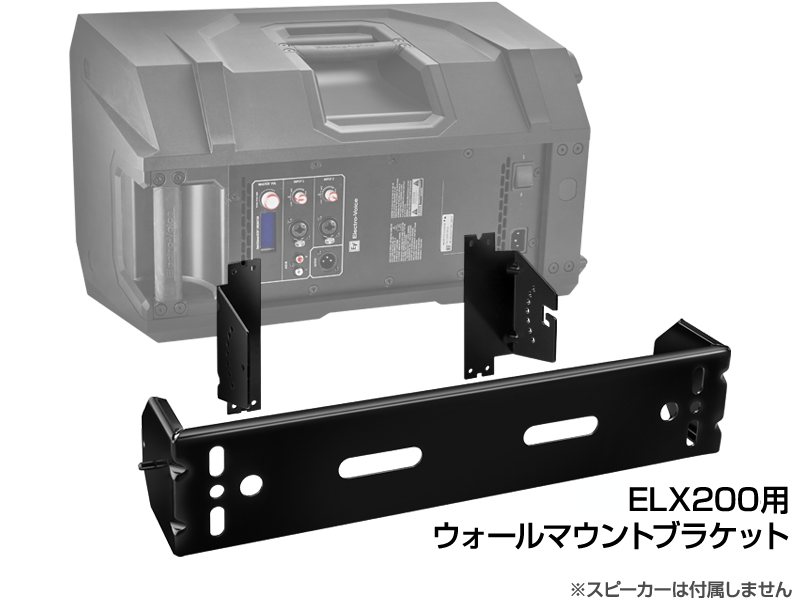 楽天市場】Electro-Voice EV エレクトロボイス TCA-ZX1