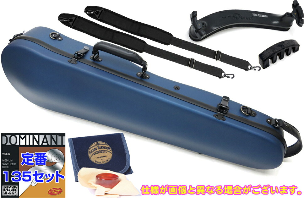 Carbon Mac カーボンマック CFV-2S S-BLU サテンブルー バイオリン ケース リュック 4/4 ハードケース 青 Blue セット A　北海道 沖縄 離島 代引き 同梱不可