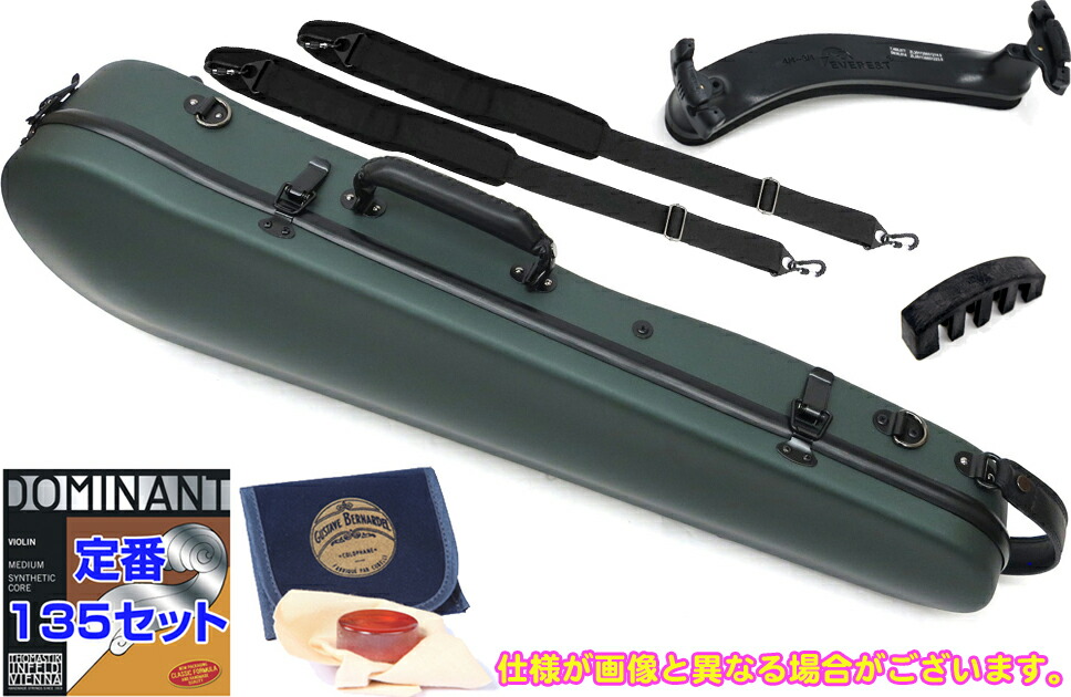 Carbon Mac カーボンマック CFV-2S S-GRN サテン ダークグリーン バイオリン ケース リュック 4/4サイズ green セット A　北海道 沖縄 離島 代引き 同梱不可
