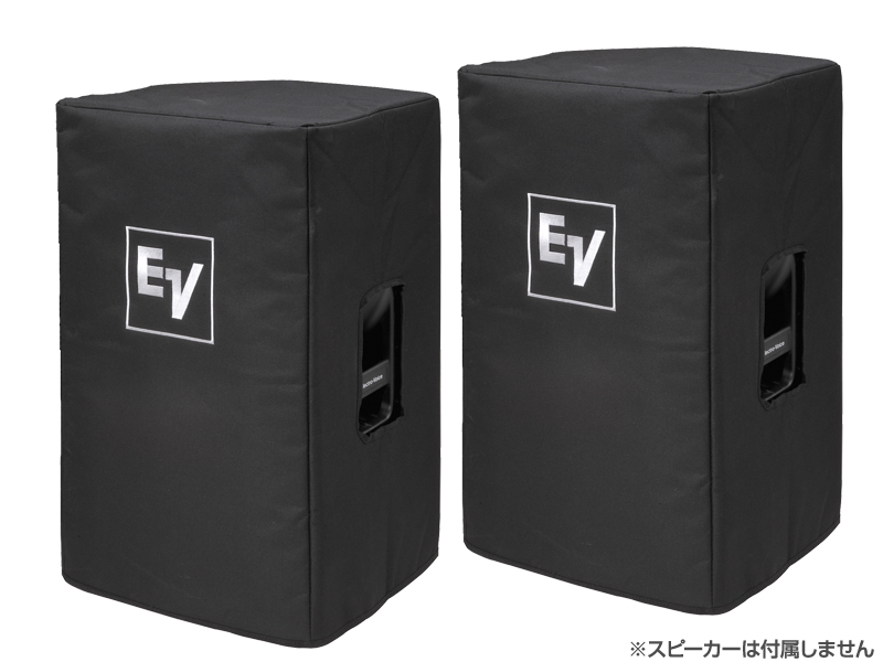 Electro-Voice EV エレクトロボイス ELX112-CVR 2枚セット ◇ ELX112