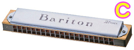 TOMBO トンボ 1821 C調 バリトンハーモニカ 1オクターブ低音 複音ハーモニカ 21穴 アンサンブルハーモニカ No.1821 Baritone Harmonica 木製　北海道 沖縄 離島不可 10,124円