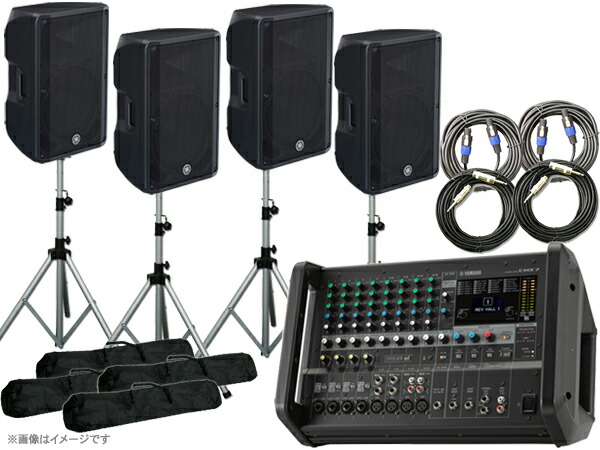 ヤマハスピーカーセット未確認 楽天市場】YAMAHA ヤマハ スピーカー4台 EMX4SPライブセット512B
