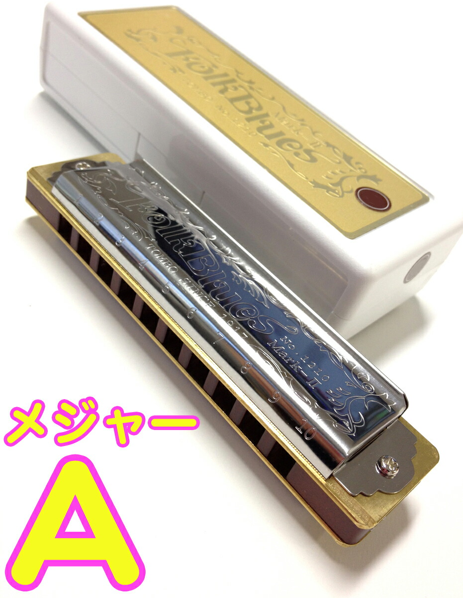 昭和レトロ古いハーモニカ5個セットフォークブルーススター