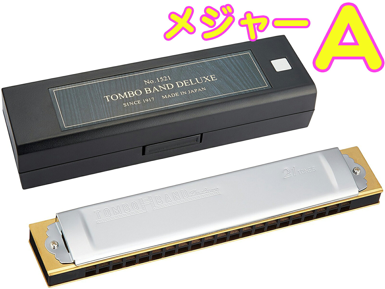 TOMBO トンボ 1521 A調 特製 トンボバンド 複音ハーモニカ 21穴 No.1521 日本製 トレモロ ハーモニカ 木製ボディ Tremoro Harmonica リード楽器　北海道 沖縄 離島不可｜ワタナベ楽器　ＳＨＯＰ