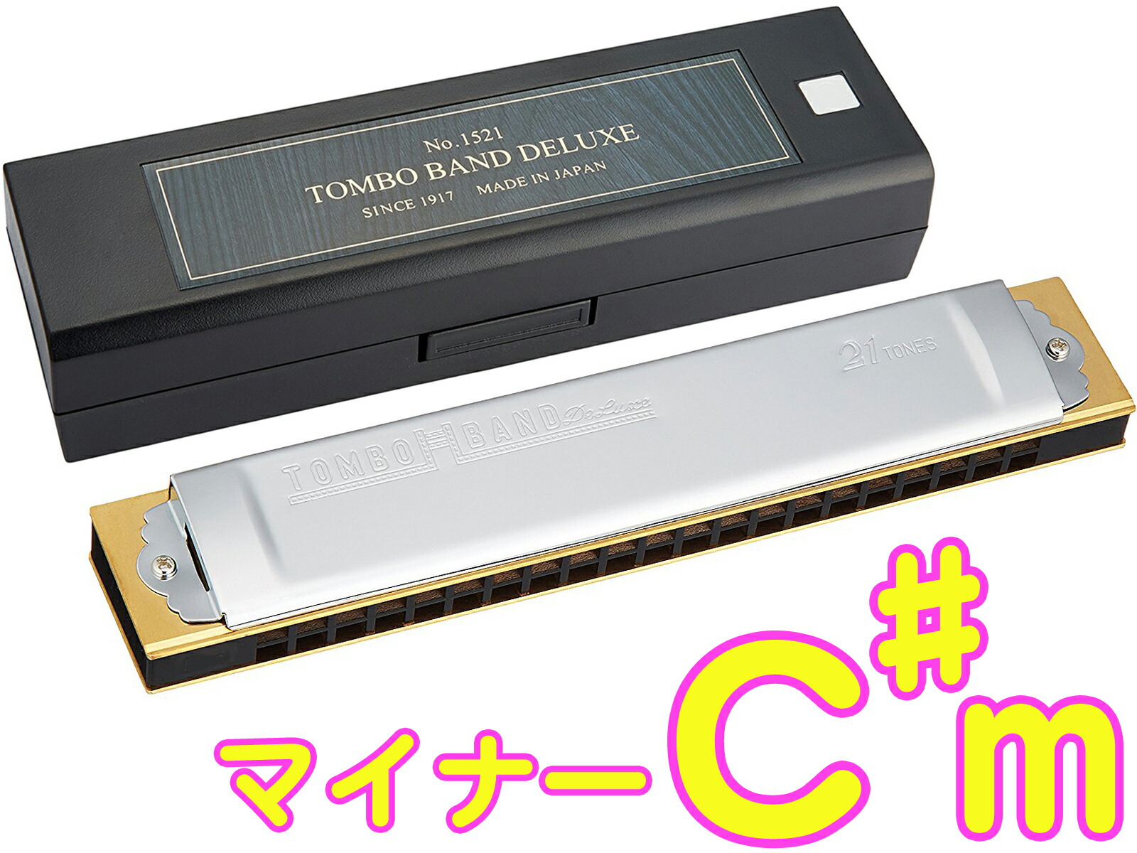 複音ハーモニカ　トンボバンド1521　Cm調子 楽天市場】TOMBO トンボ 1521 C調 特製 トンボバンド 複音