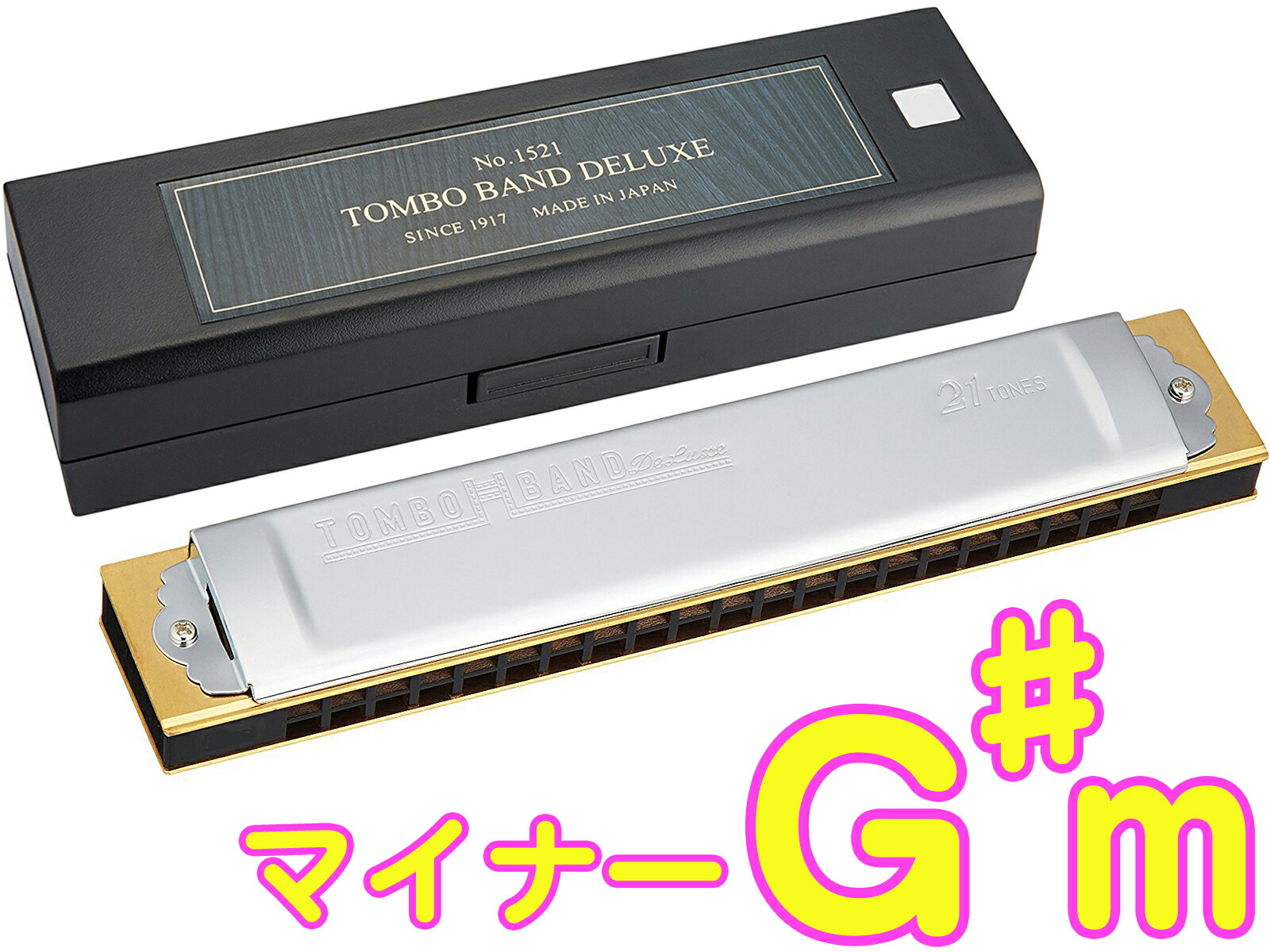 喜ばれる誕生日プレゼント マイナー シャープ Harmonica Tremoro 木製ボディ ハーモニカ トレモロ 日本製 No 1521 21穴 複音ハーモニカ トンボバンド 特製 1521 G M調 トンボ Tombo Qbdworks Com