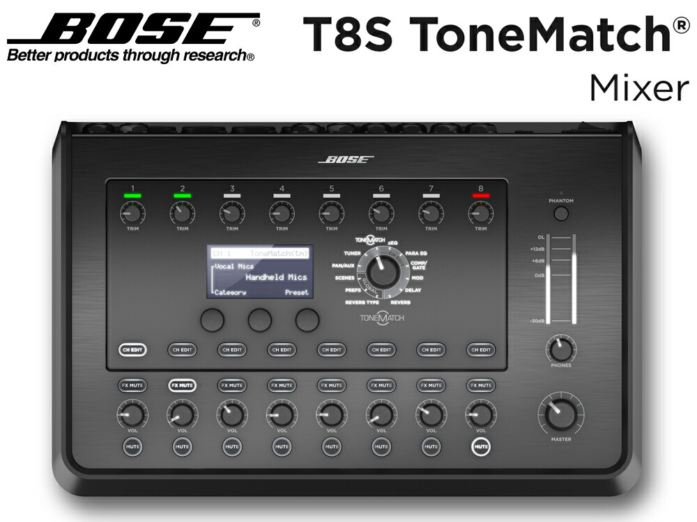 楽天市場】BOSE（ボーズ）デジタルミキサー T4S ToneMatch Mixer【国内