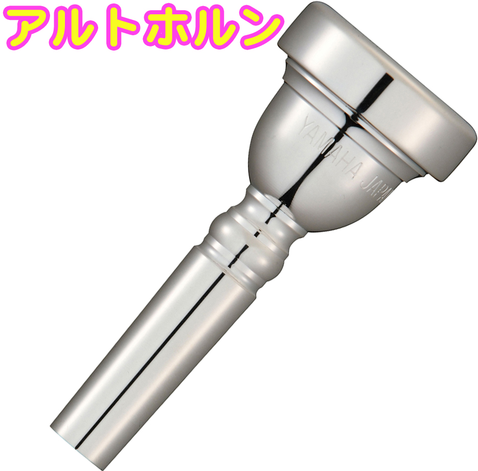 ヤマハ 6CM Bbクラリネット用マウスピース 楽天市場】YAMAHA ヤマハ CL-6CM B♭ クラリネット マウスピース