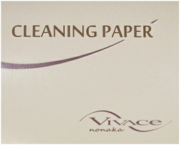 VIVACE ヴィヴァーチェ クリーニングペーパー サックス 70枚入り paper