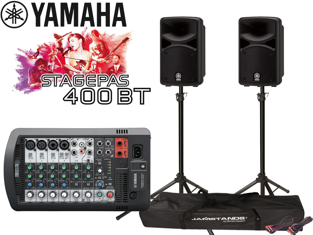 楽天市場】YAMAHA ( ヤマハ ) PA 音響システム スピーカー4台 イベント